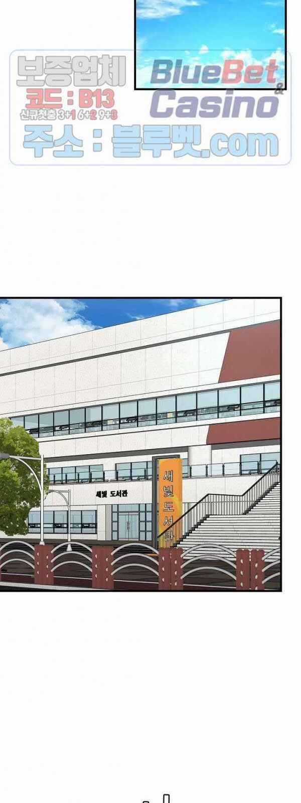 Return Survival - Chương 64 - Trang 6