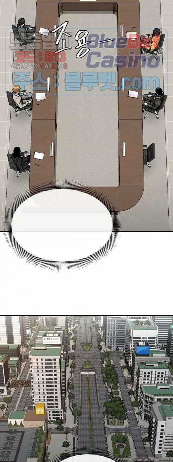 Return Survival - Chương 64 - Trang 54