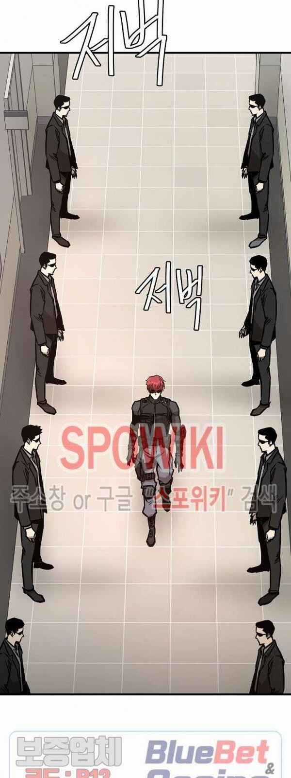 Return Survival - Chương 64 - Trang 7