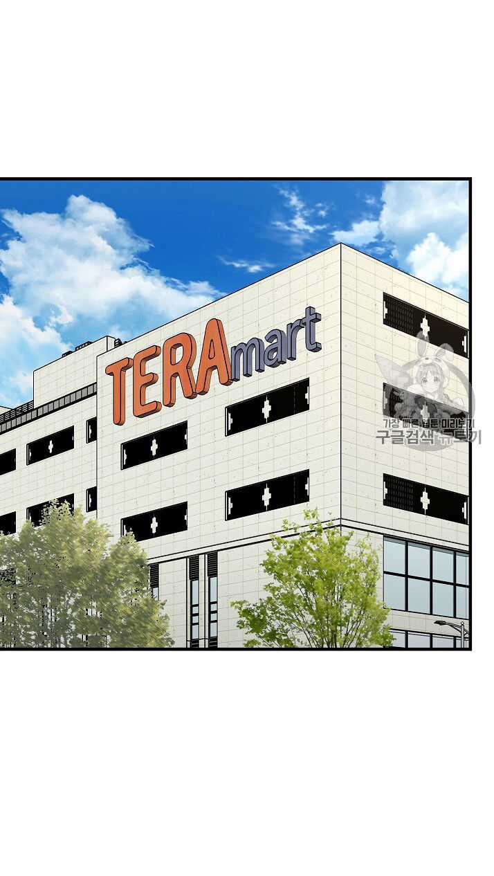 Return Survival - Chương 65 - Trang 33