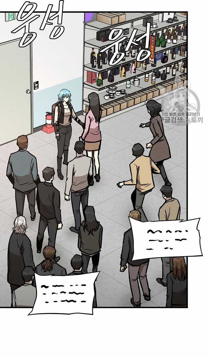 Return Survival - Chương 65 - Trang 37