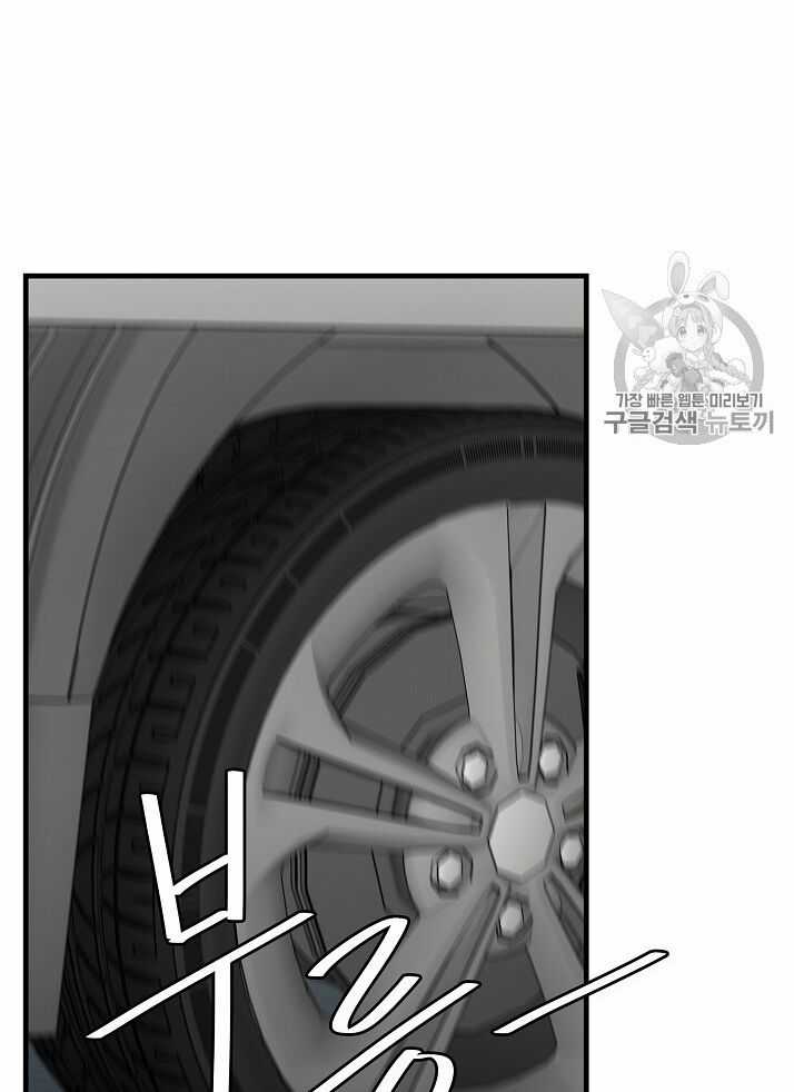 Return Survival - Chương 65 - Trang 41