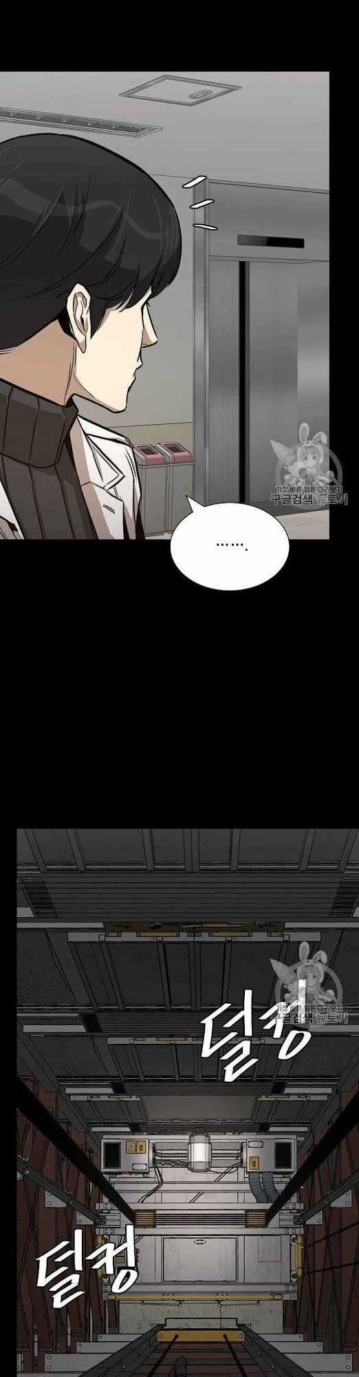 Return Survival - Chương 67 - Trang 14