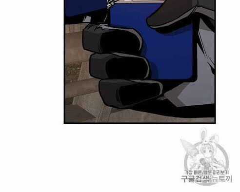 Return Survival - Chương 67 - Trang 25