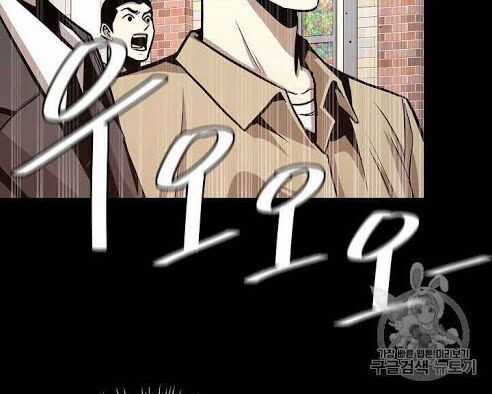 Return Survival - Chương 67 - Trang 9