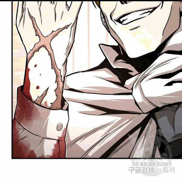 Return Survival - Chương 68 - Trang 24