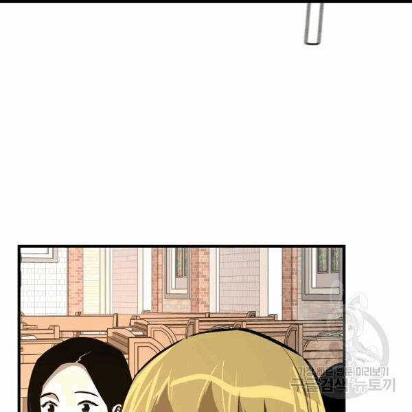 Return Survival - Chương 68 - Trang 28