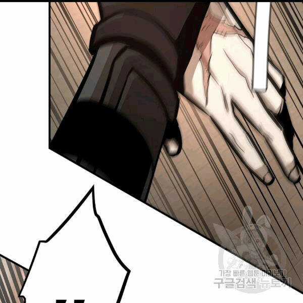 Return Survival - Chương 68 - Trang 38