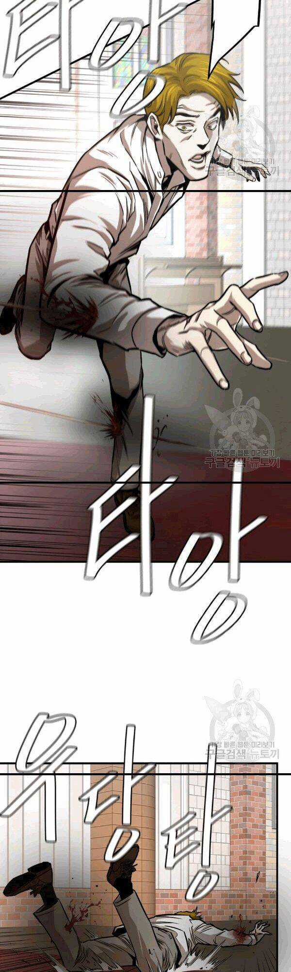 Return Survival - Chương 68 - Trang 6