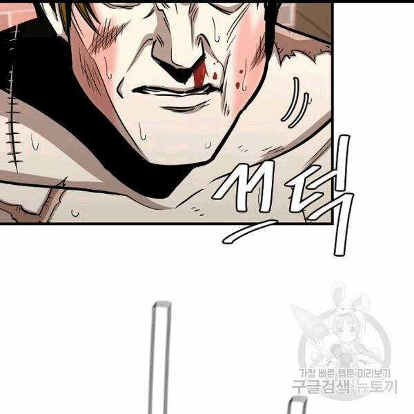 Return Survival - Chương 68 - Trang 56