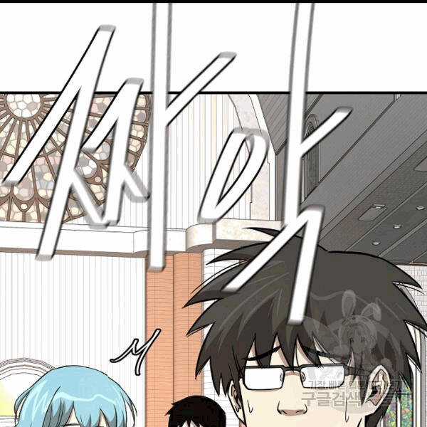 Return Survival - Chương 68 - Trang 57