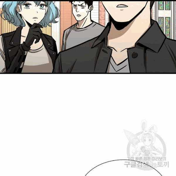 Return Survival - Chương 68 - Trang 58