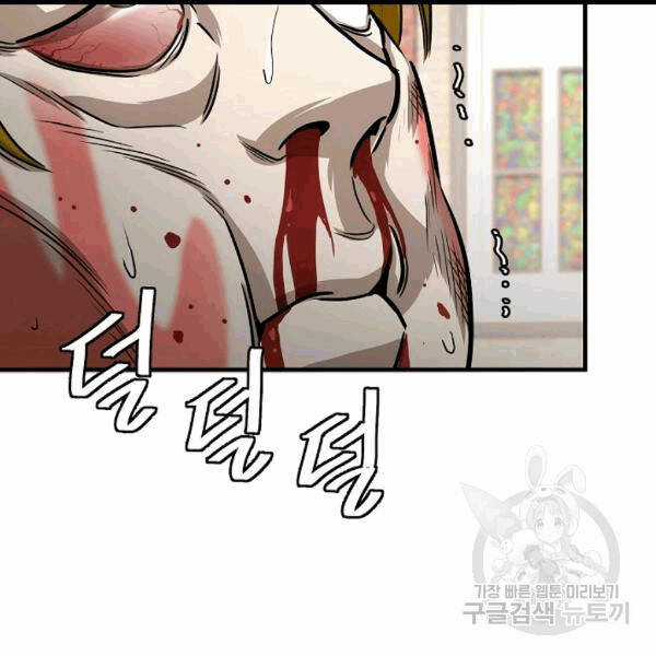 Return Survival - Chương 68 - Trang 63