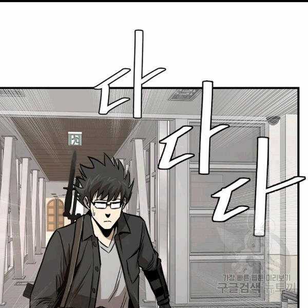 Return Survival - Chương 68 - Trang 71