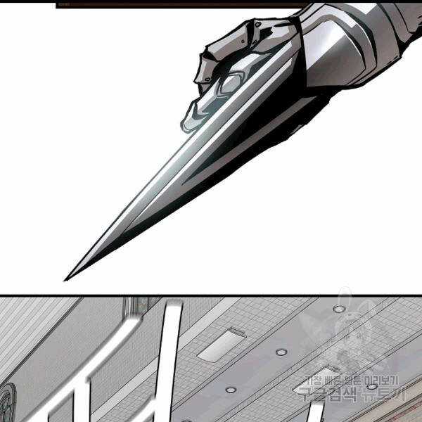 Return Survival - Chương 68 - Trang 81