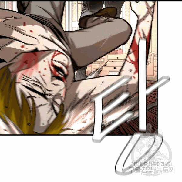 Return Survival - Chương 68 - Trang 84