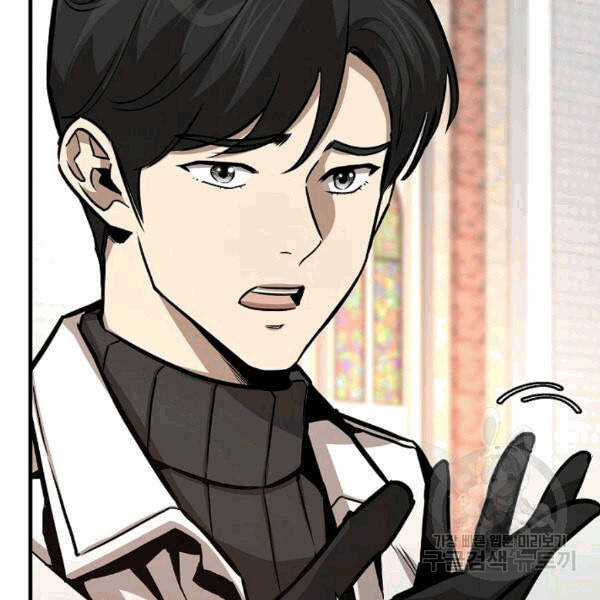 Return Survival - Chương 69 - Trang 24