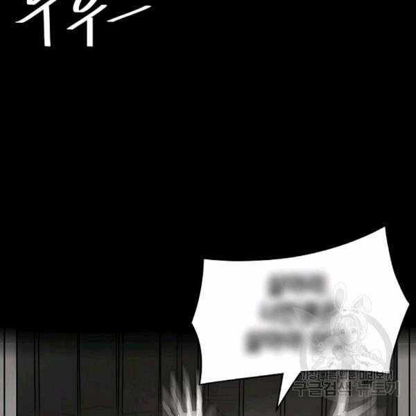 Return Survival - Chương 69 - Trang 29