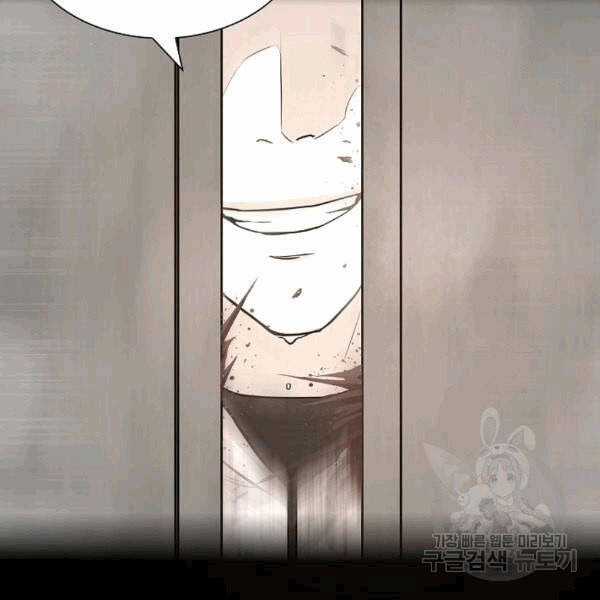 Return Survival - Chương 69 - Trang 32