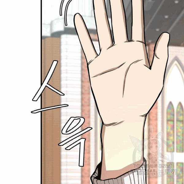 Return Survival - Chương 69 - Trang 50