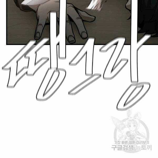 Return Survival - Chương 69 - Trang 69