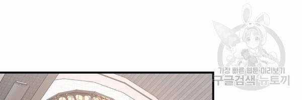 Return Survival - Chương 69 - Trang 8