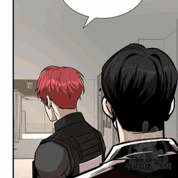 Return Survival - Chương 69 - Trang 76