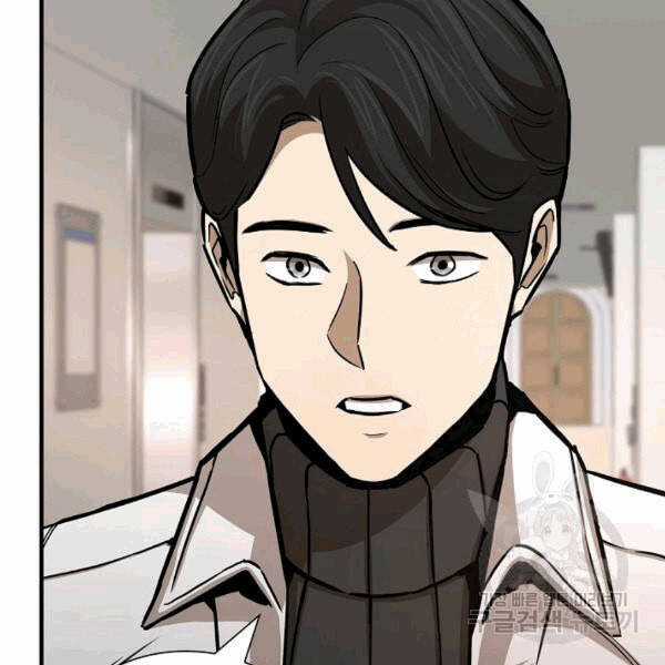 Return Survival - Chương 69 - Trang 80