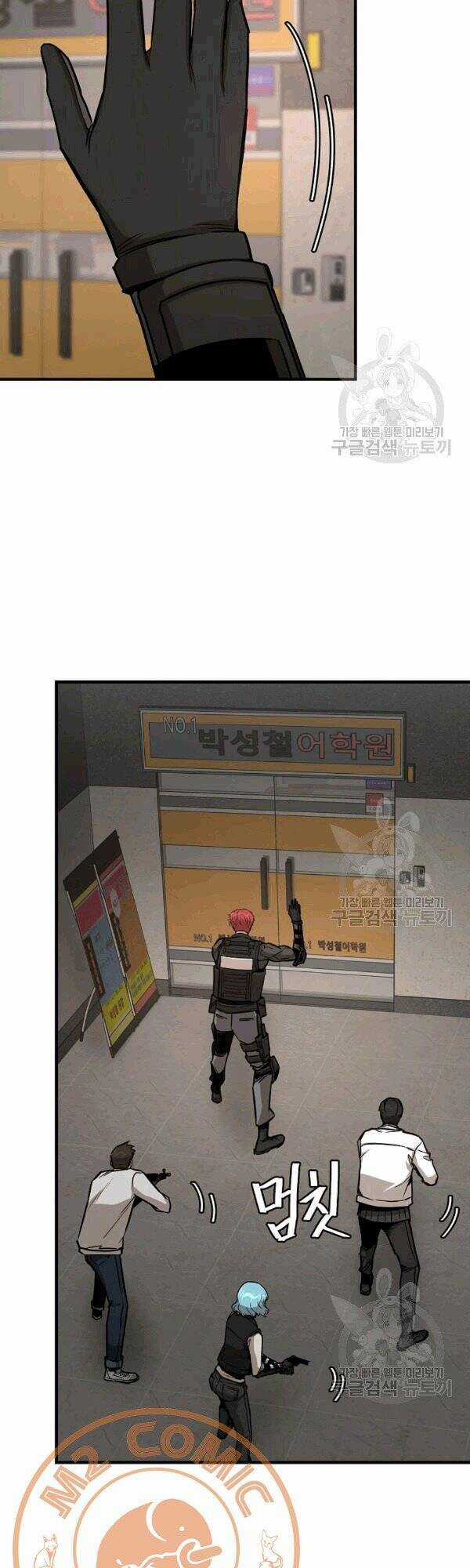 Return Survival - Chương 70 - Trang 43