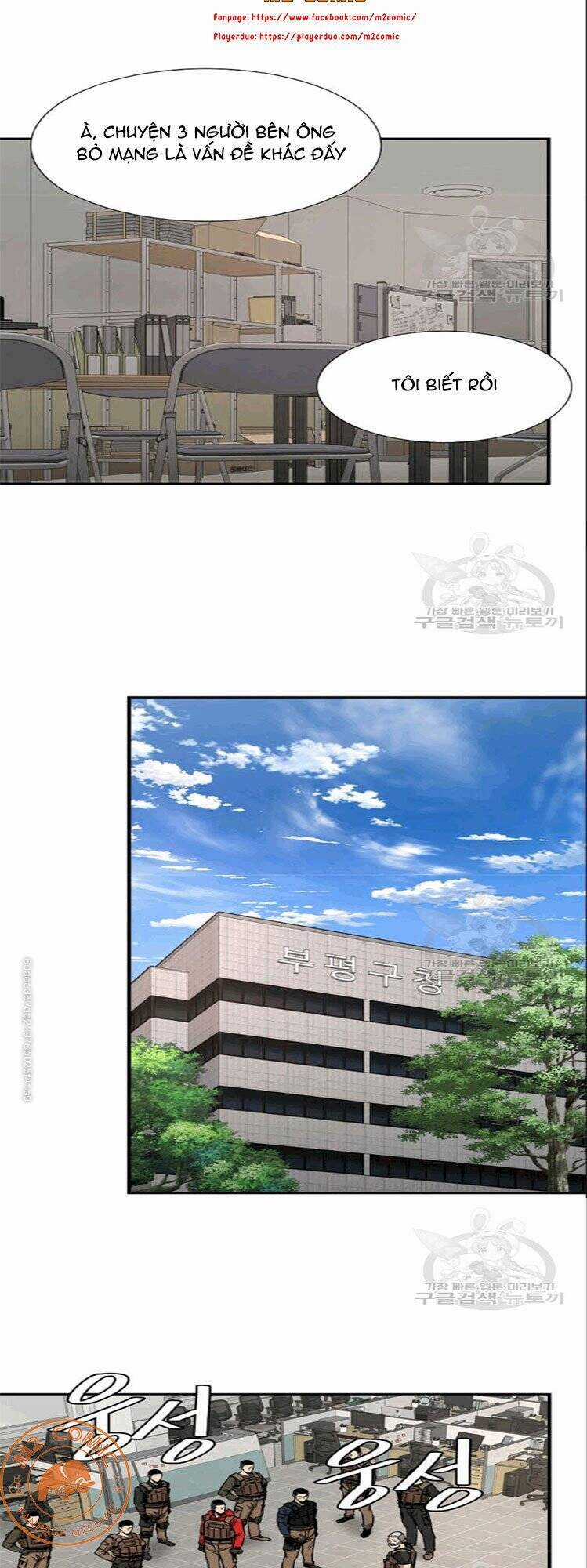 Return Survival - Chương 73 - Trang 32