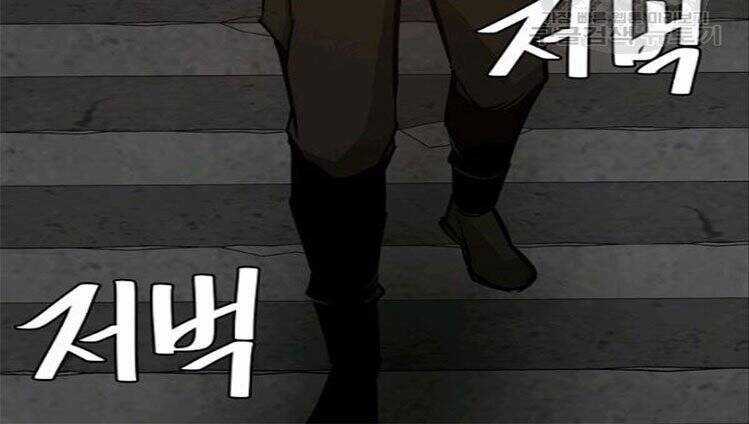 Return Survival - Chương 75 - Trang 42