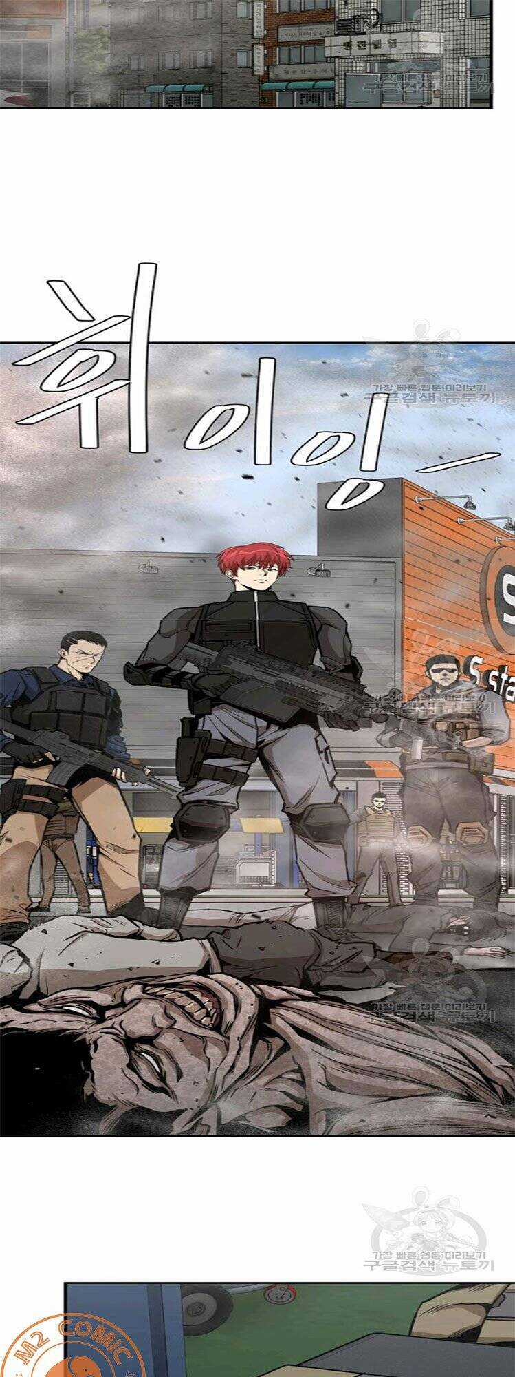 Return Survival - Chương 76 - Trang 27