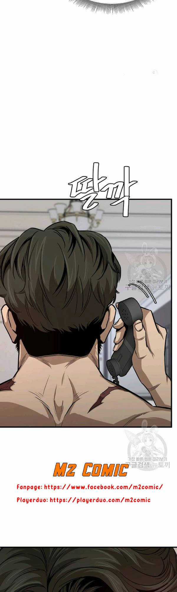 Return Survival - Chương 77 - Trang 24