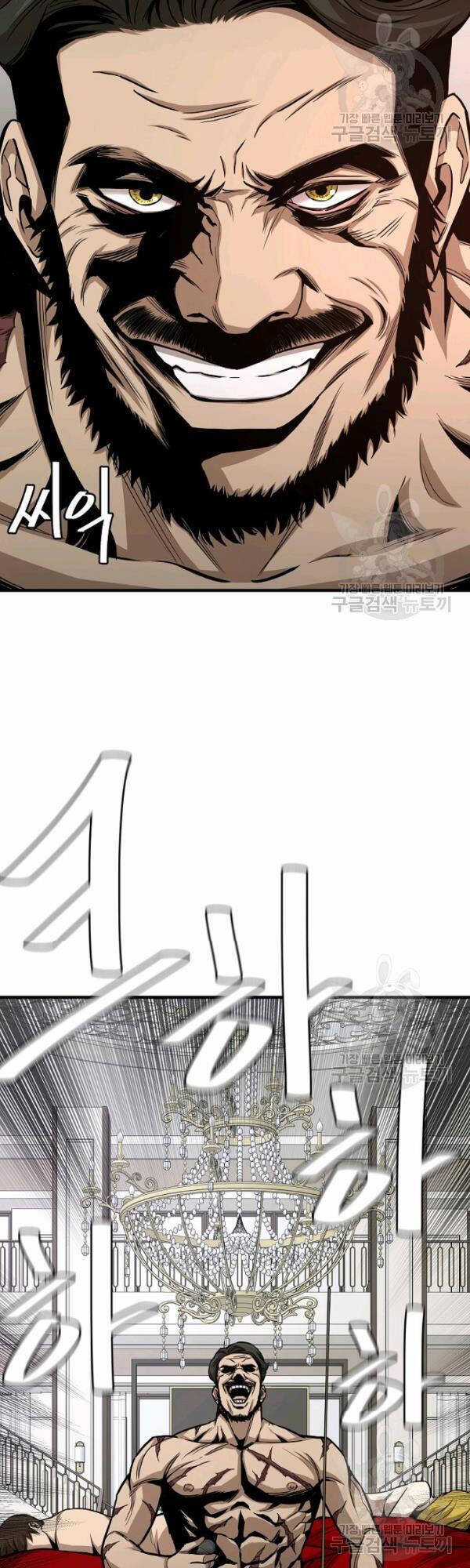 Return Survival - Chương 77 - Trang 25