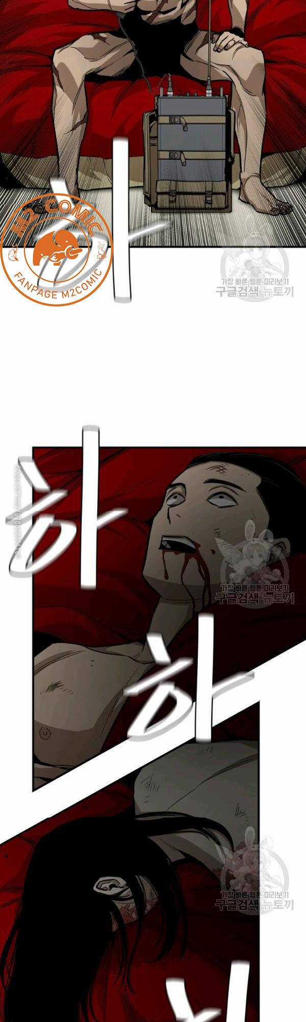 Return Survival - Chương 77 - Trang 26