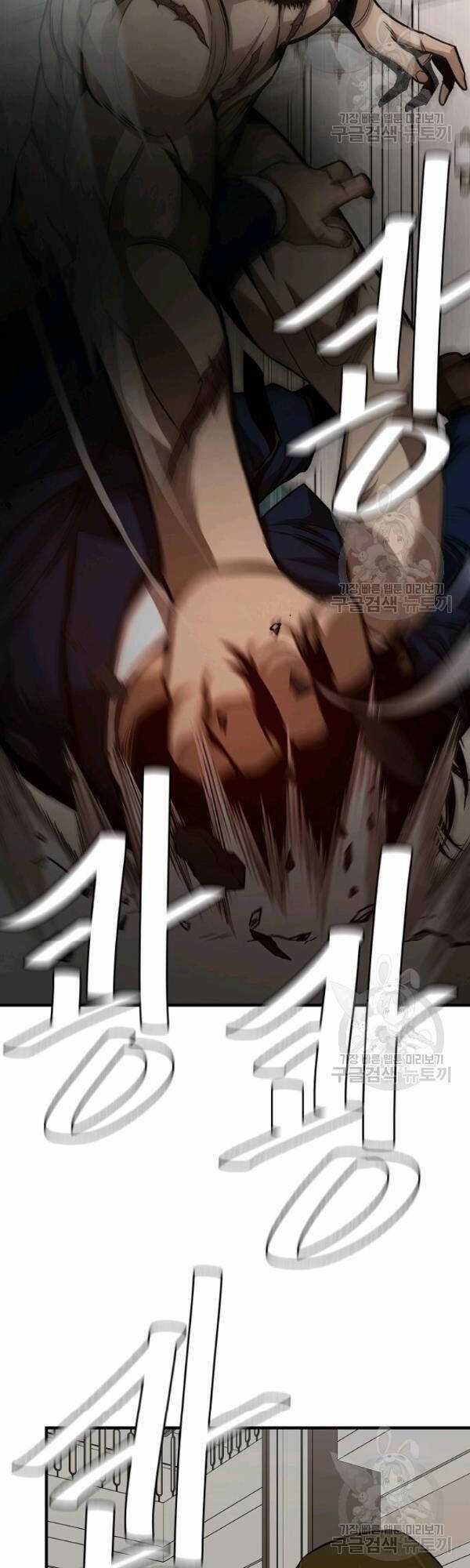 Return Survival - Chương 77 - Trang 31