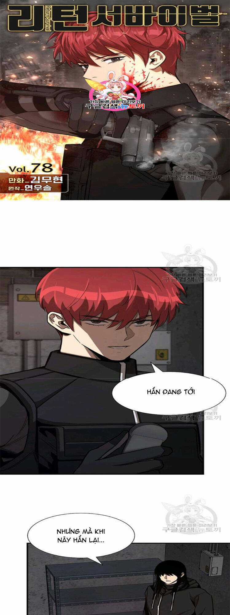 Return Survival - Chương 78 - Trang 3