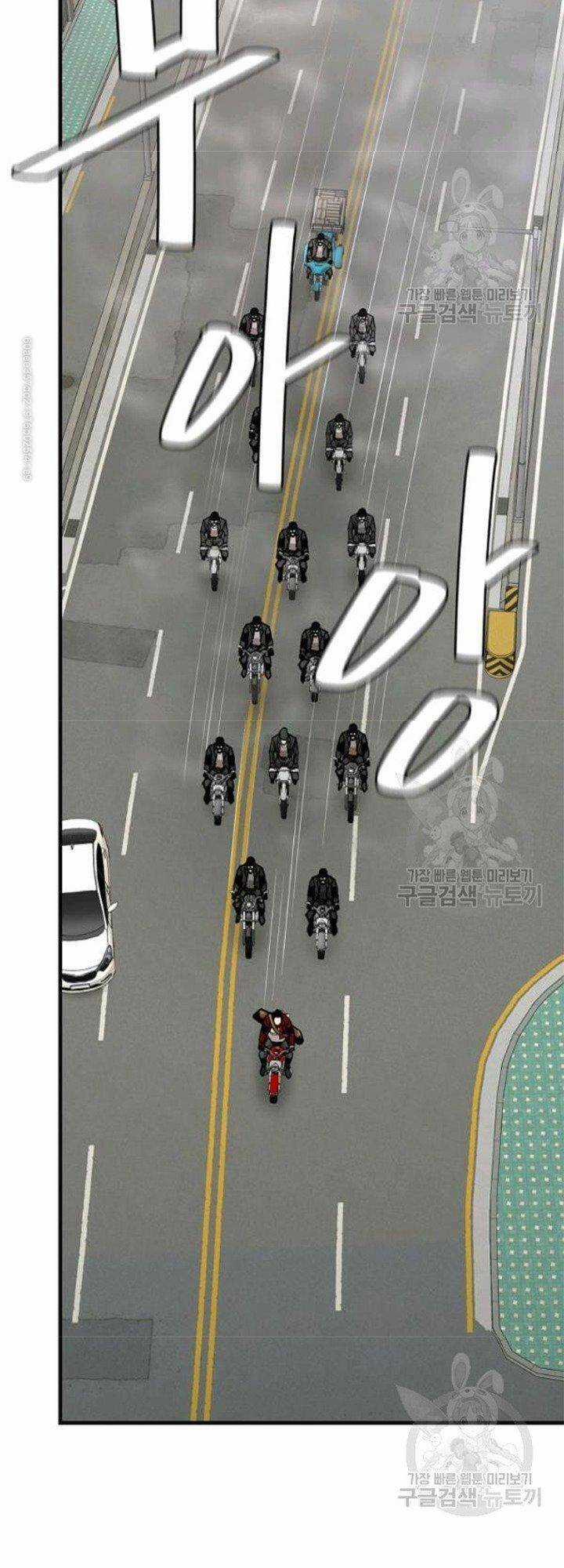 Return Survival - Chương 80.5 - Trang 5