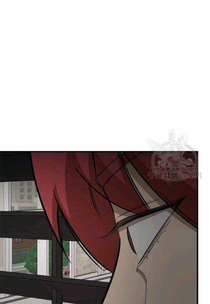 Return Survival - Chương 80.5 - Trang 6