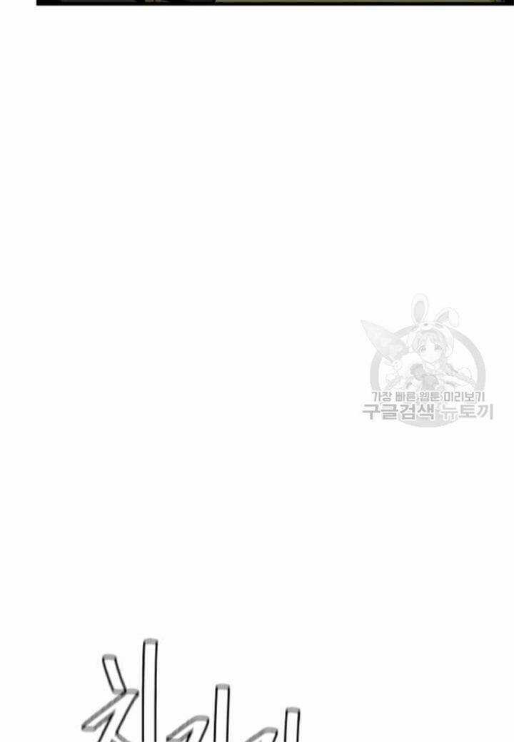 Return Survival - Chương 80 - Trang 11