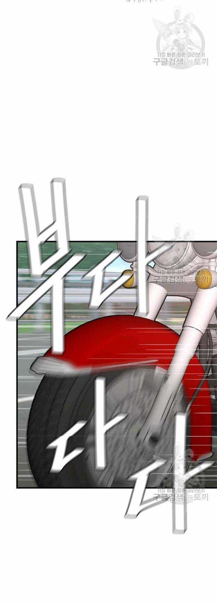 Return Survival - Chương 80 - Trang 24