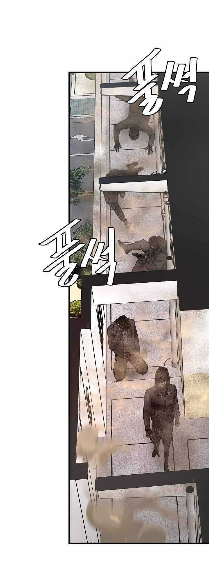 Return Survival - Chương 81 - Trang 59