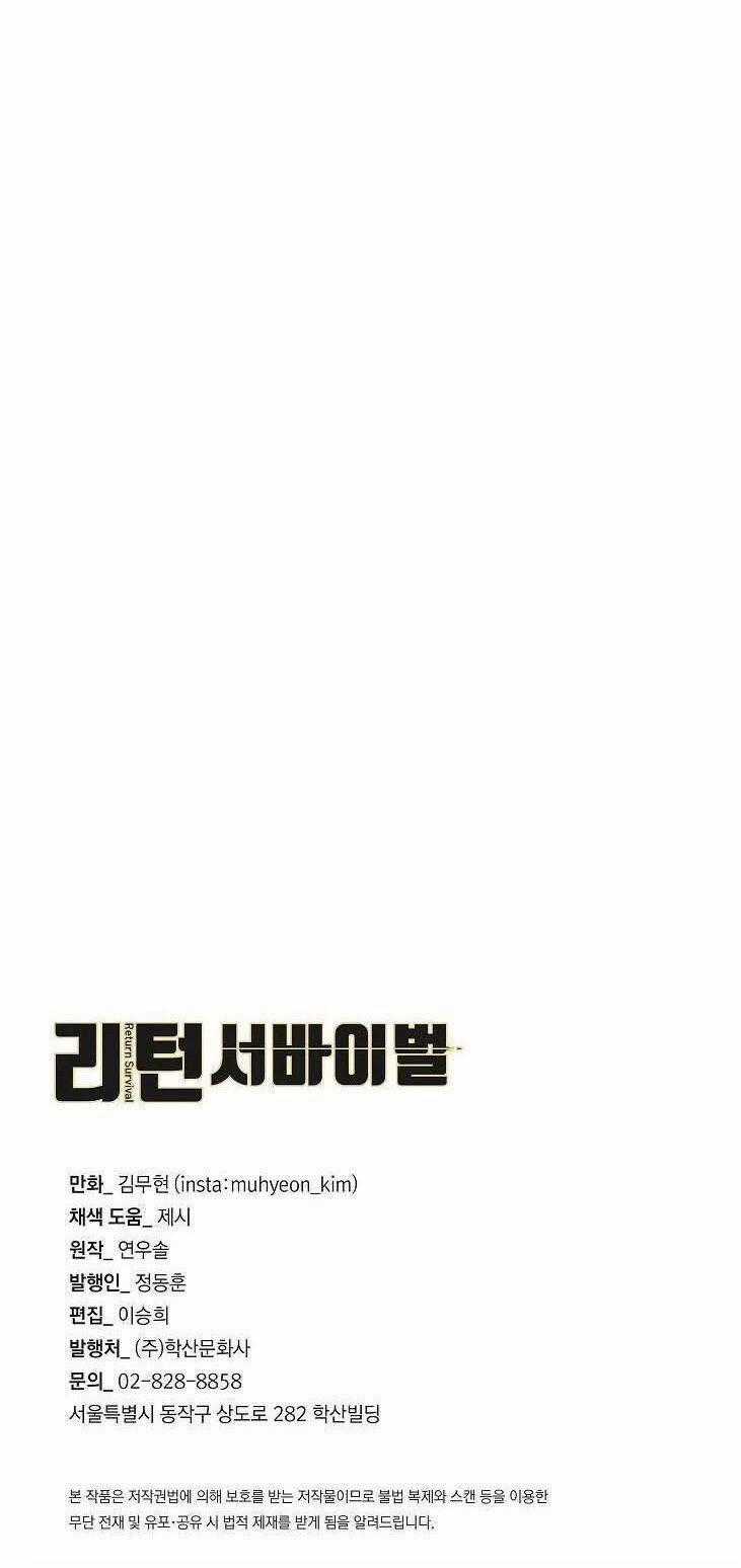 Return Survival - Chương 94 - Trang 68