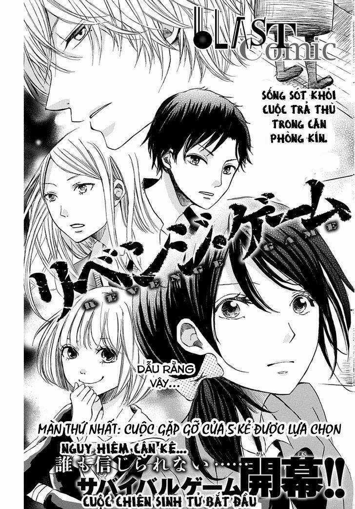 Revenge Game - Chapter 1 - Trang 6