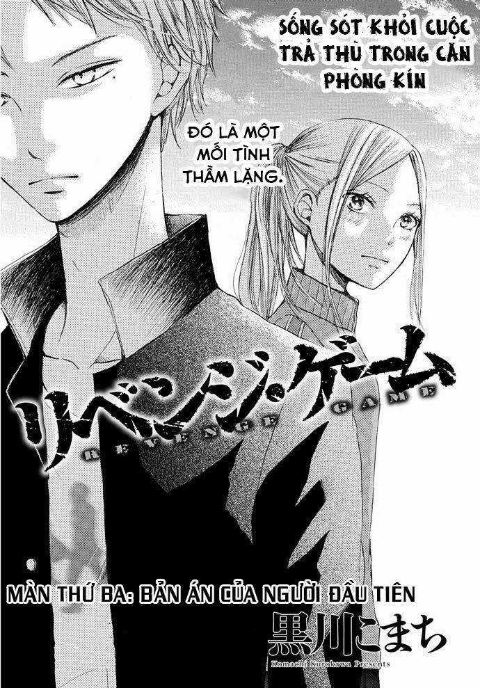 Revenge Game - Chapter 3 - Trang 4