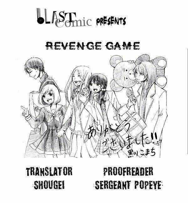 Revenge Game - Chapter 4 - Trang 3