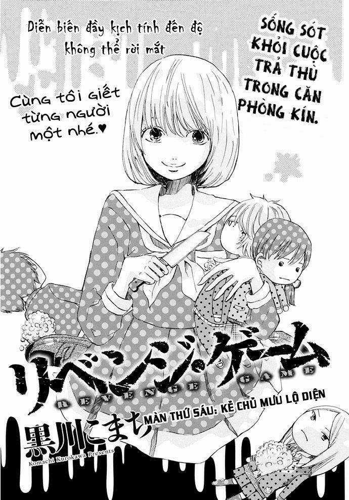 Revenge Game - Chapter 6 - Trang 5