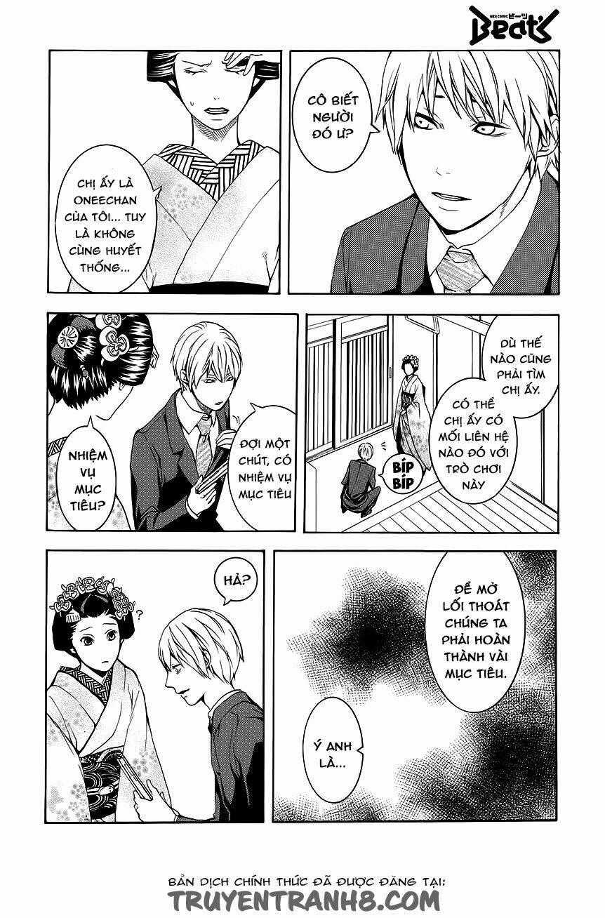 :REverSAL - Chapter 10 - Trang 2