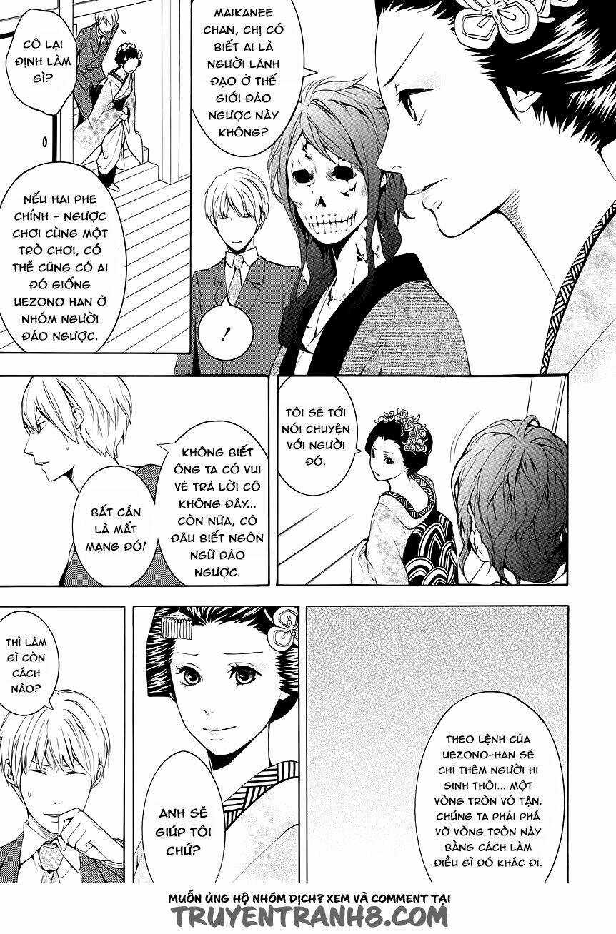 :REverSAL - Chapter 10 - Trang 17