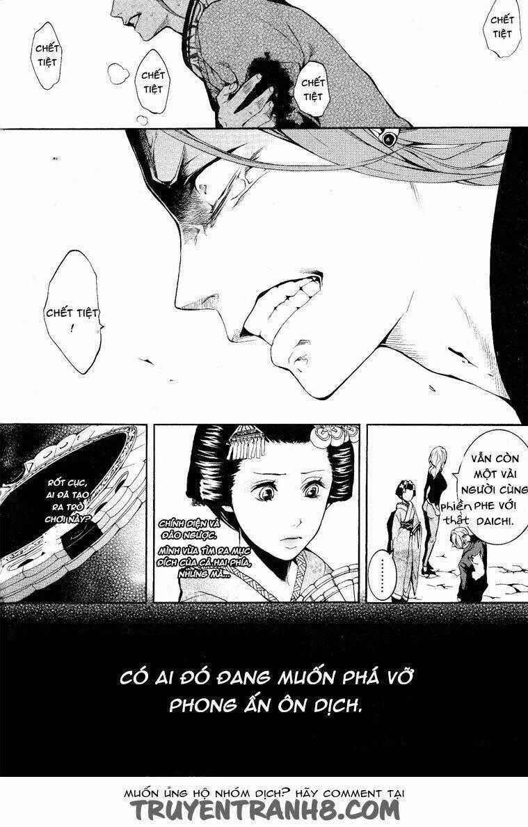 :REverSAL - Chapter 12 - Trang 24